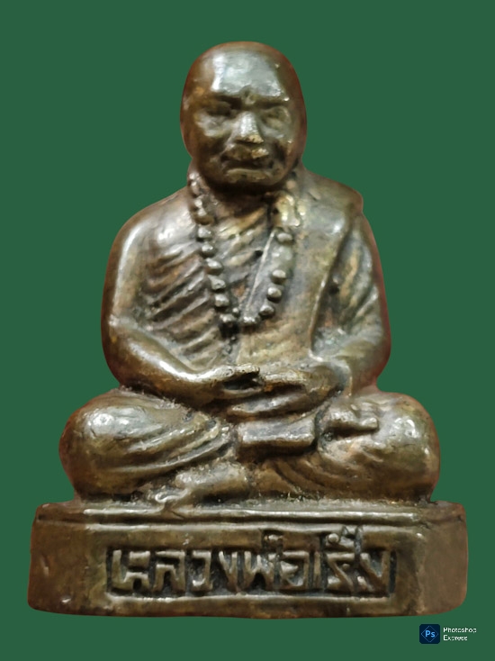 รูปหล่อหลวงพ่อเริ่ม วัดคีรีวงการาม จ.สุราษฏร์ธานี