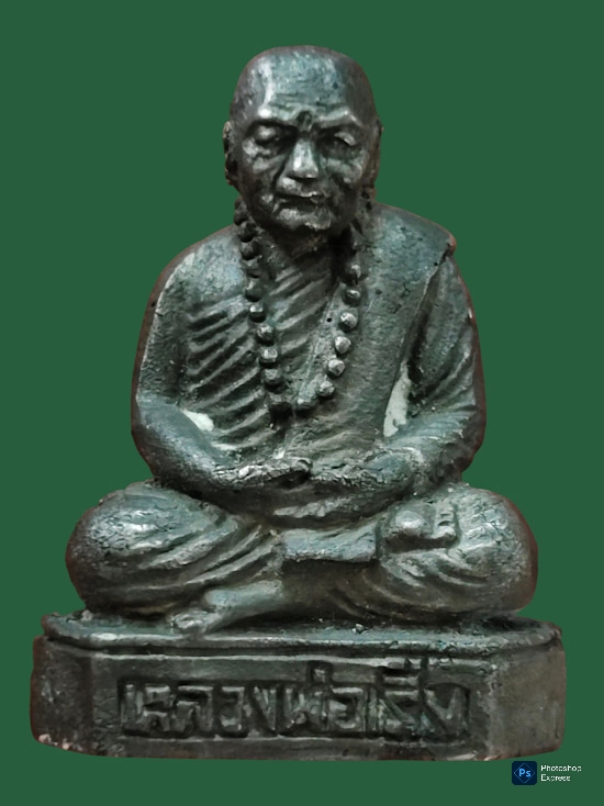 รูปหล่อหลวงพ่อเริ่ม วัดคีรีวงการาม จ.สุราษฏร์ธานี