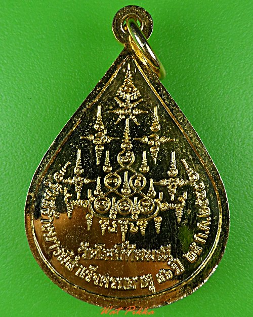 เหรียญหลวงพ่อน้อย วัดโพธิ์ทัยมณี เพชรบุรี .4114..*