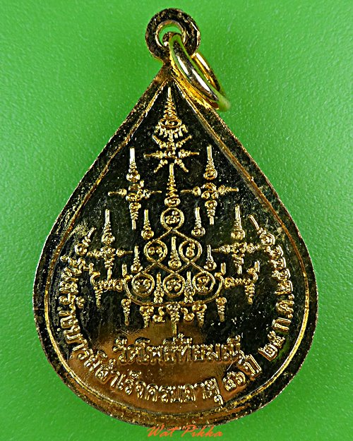 เหรียญหลวงพ่อน้อย วัดโพธิ์ทัยมณี เพชรบุรี .4116.*