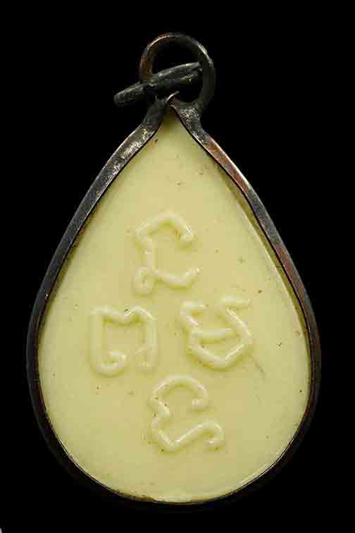 นางกวัก เนื้อพลาสติก หลังยันต์ หลวงพ่อเดิม วัดหนองโพธิ์ จ.นครสวรรค์  กรอบเดิม ตามรูป