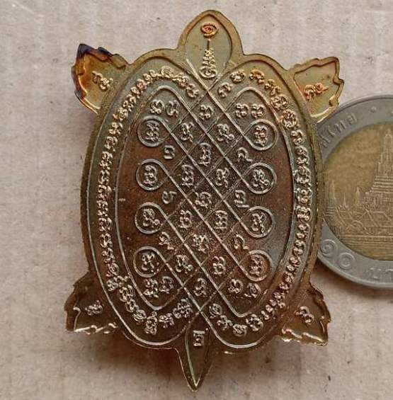 เหรียญพญาเต่าเรือน รวยเงินรวยทอง หลวงปู่แสน วัดบ้านหนองจิก ศรีสะเกษ ปี62 ชนวนหน้ากากเงิน เลข988+กล่อ