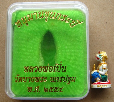 หนุมานขุนกระบี่ เพ้นท์สี หลวงพ่อเปิ่น วัดบางพระ จ นครปฐม ปี2554 มีจารใต้ฐาน พร้อมกล่องเดิม