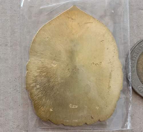 เหรียญเฮงพันล้าน99 หลวงพ่อพัฒน์ วัดห้วยด้วน ปี2563 ทองทิพย์ไม่ตัดปีก ๙รอบ หลังเรียบ เลข305+กล่อง