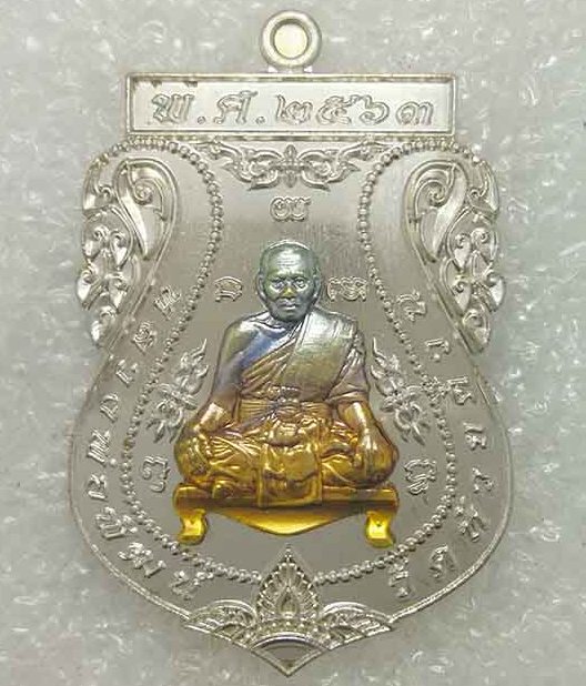 เหรียญเสมานิรันตราย หลวงพ่อพัฒน์ วัดห้วยด้วน นครสวรรค์ ปี63 อัลปาก้าหน้าทองทิพย์ผิวรุ้ง เลข47+กล่อง