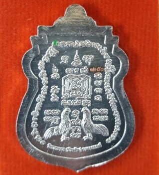 เหรียญ“เสมารวยชนะจน ๙๙” หลวงพ่อพัฒน์ วัดห้วยด้วน จ.นครสวรรค์ กะไหล่เงิน ลงยาเขียว เลข1250+กล่อง