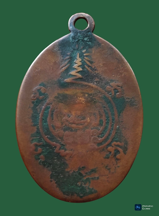 เหรียญหลวงพ่อแดง วัดทุ่งคอก จ.สุพรรณบุรี รุ่นสาม