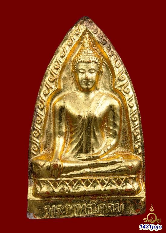 พระพุทธโคดม เนื้อดิน ปี 2505 ลงรักปิดทอง (พิมพ์กรรมการ) พร้อมใบประกาศนียบัตร