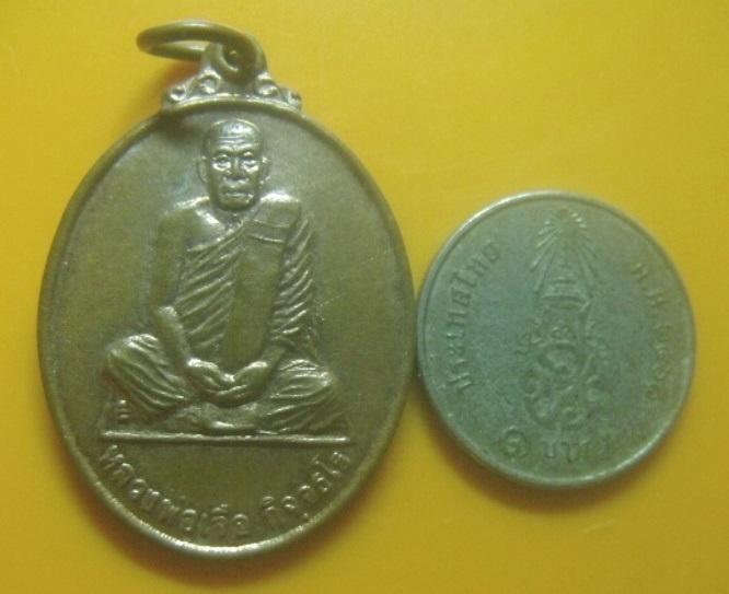 **เบา​ๆ​**เหรียญหลวงพ่อเจือ กิจจธโร วัดถ้ำสาริกา จ.นครนายก ปี ๒๕๕๕**หลังยันต์