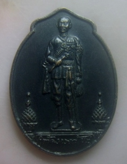 **เบา​**เหรียญจุฬาลงกรณ์ (ร.๕) ฉลองครบรอบ ๑๐๐ ปี การศึกษาเพื่อปวงชน (โรงเรียนวัดมหรรณพ์) ปี๒๕๒๗**สวย