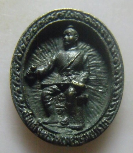 **เบา​ๆ​**เหรียญหล่อสมเด็จพระนเรศวรมหาราช ประกาศอิสรภาพ สร้างวัดป่าเรไลย์ สุพรรณบุรี ปี ๒๕๓๖**สวยๆ