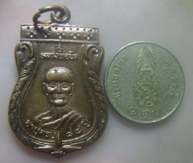 **เบา​ๆ​**เหรียญหลวงพ่อนิล วัดหน้าต่างใน หลังหลวงพ่อจง วัดหน้าต่างนอก จ.อยุธยา**สวยๆ