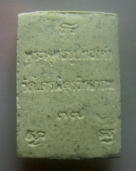 **เบา​ๆ​**พระผงพระพุทธมหาสุวรรณปฏิมากร (หลวงพ่อทองคำ) วัดไตรมิตร ปี ๒๕๓๗**พร้อมกล่องเดิม สวยๆ