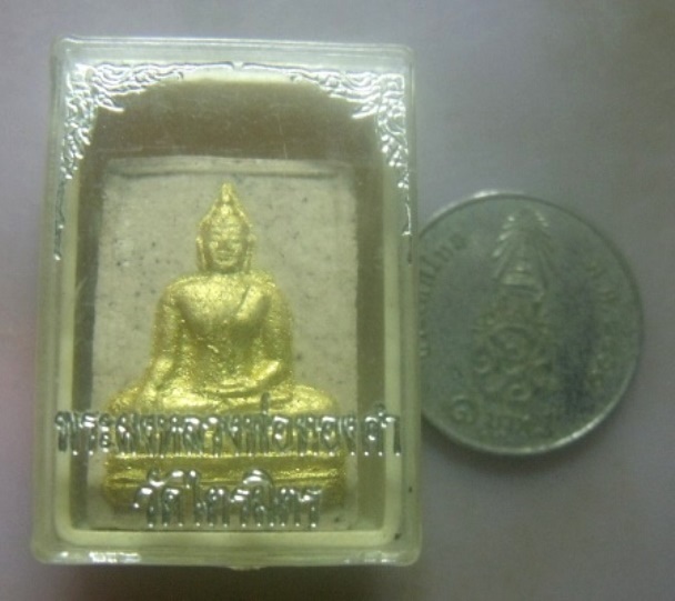 **เบา​ๆ​**พระผงพระพุทธมหาสุวรรณปฏิมากร (หลวงพ่อทองคำ) วัดไตรมิตร ปี ๒๕๓๗**พร้อมกล่องเดิม สวยๆ