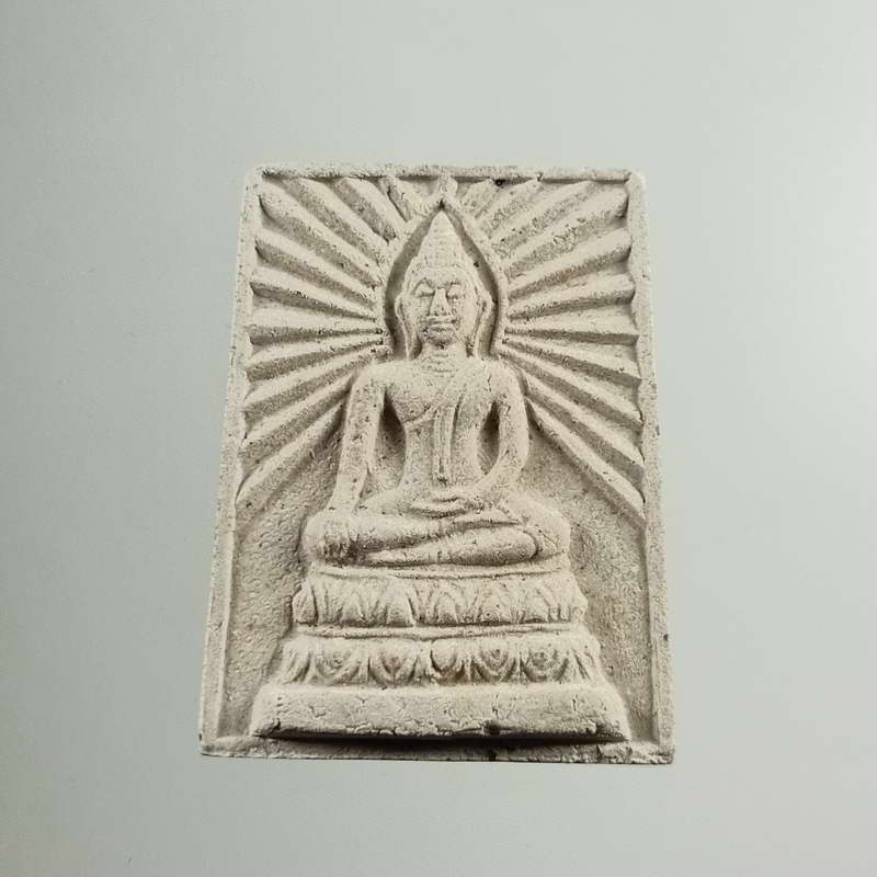 พระสมเด็จแปดหมื่นสี่พันล้าน วัดบางตะคอย จ.สมุทรสาคร เนื้อผงสวย ใบฝอยเดิม