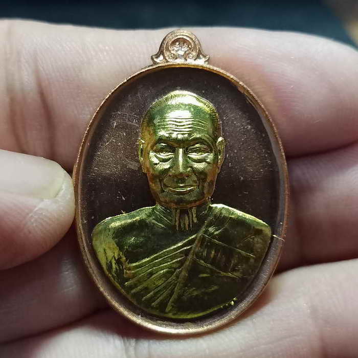 คนเมืองนนท์ต้องมี เหรียญเจริญสุข หลวงพ่อแสวง วัดลาดปลาดุก จ.นนทบุรี ปี 2559 เนื้อทองแดงหน้ากาก