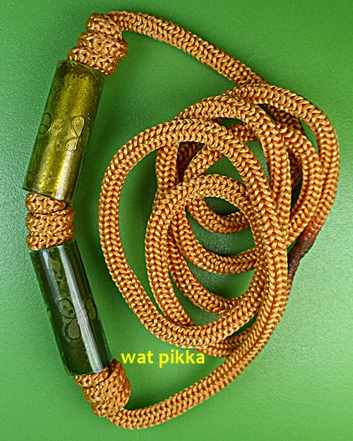 ตะกรุดคู่กันภัย หลวงปู่สิงห์ วัดบ้านขี้เหล็ก ศรีสะเกษ .4243.*