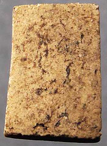 พิมพ์คะแนน เนื้อผง