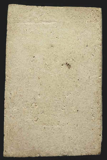 สมเด็จฯ เกศบัวตูม