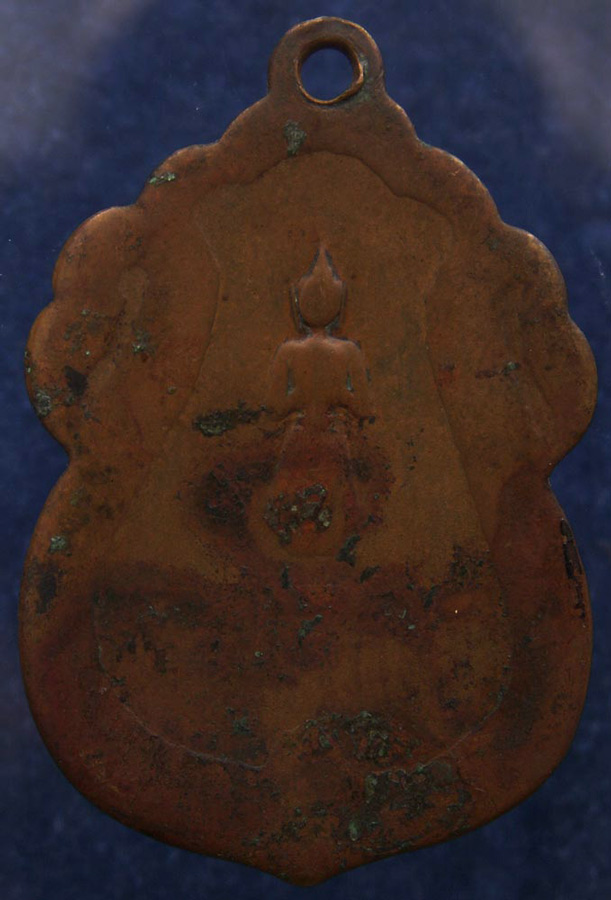 เหรียญหลวงปู่ใจ หลังพระประจำวันศุกร์ วัดเสด็จ จ.สมุทรสงคราม พ.ศ. 2496