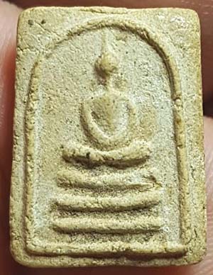 สมเด็จ คะแนน