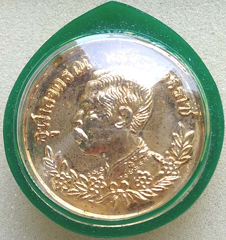 เหรียญเสด็จฯพ่อ ร.5 ลพ.เปิ่น นั่งเสือ เสาร์ห้า กะไหล่ทอง