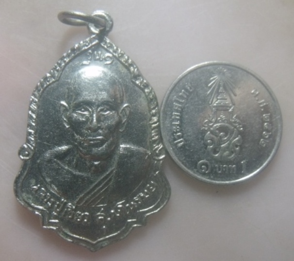 **เบาๆ**เหรียญรุ่น ๑ หลวงปู่เขียว วัดคลองกลาง จ.ชัยนาท ปี ๒๕๑๖**หลังยันต์ กะไหล่เงิน สวยๆ