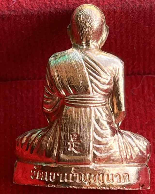 รูปหล่อลอยองค์ หลวงปู่สี วัดถ้ำเขาบุญนาค 2558