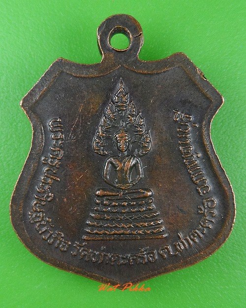 เหรียญหลวงพ่อทองศุข วัดท่าตะคร้อ กาญจนบุรี .4378.*