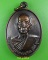 เหรียญหลวงปู่สังข์ วัดนิวาสสถาน สกลนคร .4412.*
