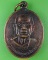 เหรียญหลวงพ่อแก้ว วัดศรีดอนคำ แพร่ .4421.*