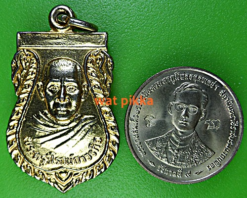 เหรียญหลวงพ่อสง่า วัดเทวาวุทธาราม ฉะเชิงเทรา .4612.*