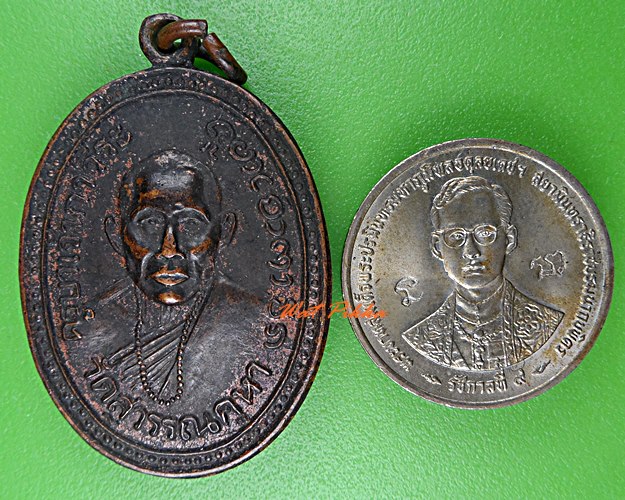 เหรียญรุ่น๒ครูบาเจ้ากาวีระ วัดสุวรรณคูหา พะเยา .4786.*
