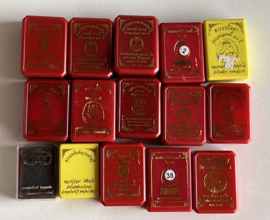 ชุดพระผง พระปิดตา คละเกจิ หลวงพ่อพัฒน์ หลวงปู่บุญมา หลวงปู่หมุน รับพระ 15 องค์ ชุด 2