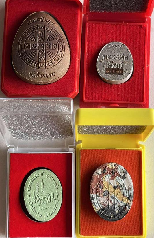 ชุดพระผง พระปิดตา คละเกจิ หลวงพ่อพัฒน์ หลวงปู่โต๊ะ หลวงปู่หมุน หลวงปู่บุญมา รับพระ 14 องค์