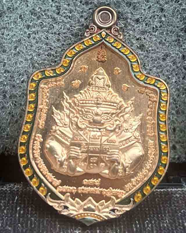 เหรียญราหูรุ่นรวยทรัพย์  หลวงพ่อช้าง วัดจุกเฌอ จ.ฉะเชิงเทรา