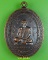 เหรียญรุ่นแรกหลวงพ่อขุน วัดหนองหัวลิง นครนายก .5385.*