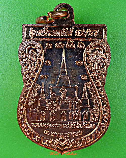 เหรียญหลวงพ่อขีด วัดบัวโรย สมุทรปราการ .5665.*