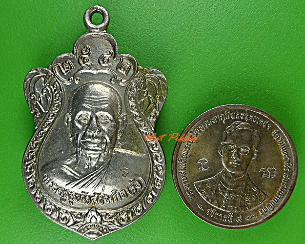 เหรียญหลวงพ่อรัง วัดอมฤตวารี(หนองน้ำคัน) อุทัยธานี .5688.*