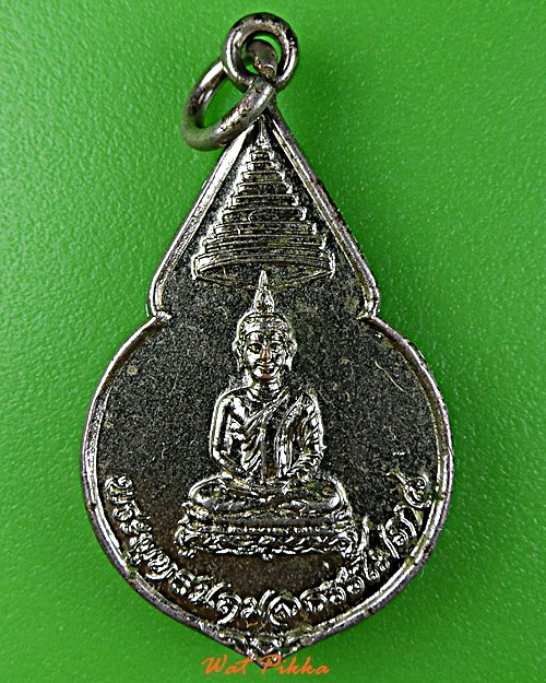 เหรียญพระพุทธนฤมลธรรโมภาส วัดนิเวศธรรมประวัติ อยุธยา .5880.*