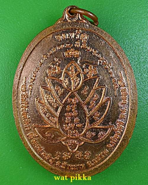 เหรียญครูบาพรหมา วัดศิริชัยนิมิตร เชียงใหม่ .5945.*