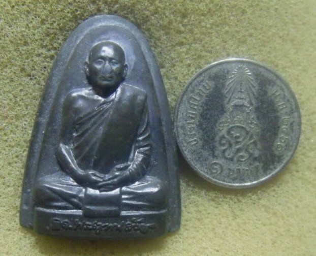 **เบา​ๆ**พระรูปเหมือนสมเด็จพระญาณสังวร สมเด็จพระสังฆราช วัดบวรฯ พิมพ์ปั๊มรุ่นแรก ปี๒๕๕๓**ตอกโค้ด สวย