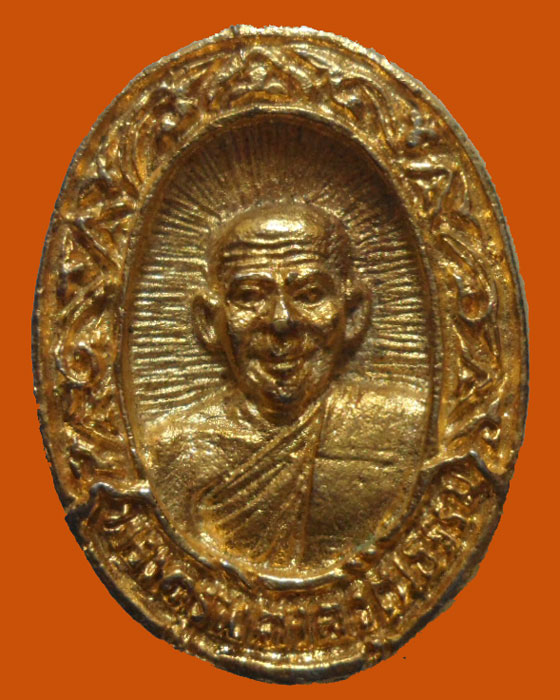 *** จ.ชัยนาท *** เหรียญหล่อ พระครูพิศาลวุฒิธรรม วัดวังกะชาย รุ่นสร้างโบสถ์ 