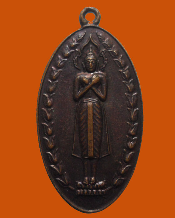 *** จ.อยุธยา *** เหรียญหลวงพ่อพุทธรำพึง วัดแก้วสุวรรณ 