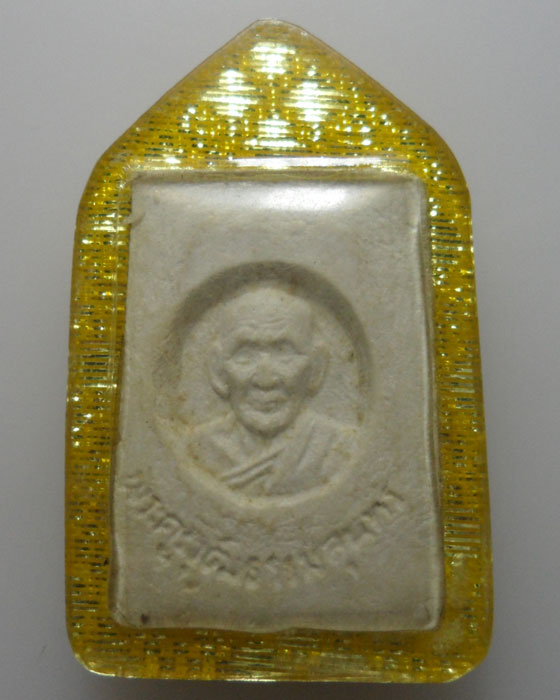 *** จ.สมุทรปราการ *** พระผงหลวงพ่อโต หลัง พระครูวุฒิธรรมสุนทร วัดบางพลีใหญ่ใน