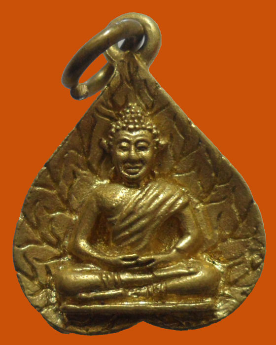 *** จ.ชัยภูมิ *** เหรียญหลวงปู่ขาว วัดเขากะบุด ปี๒๕๕๗  