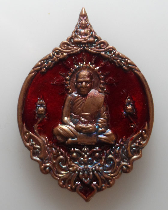 เหรียญพุทธศิลป์ รุ่นเพชรน้ำเอก หลวงพ่อพัฒน์ วัดห้วยด้วน จ.นครสวรรค์ ปี๒๕๖๓