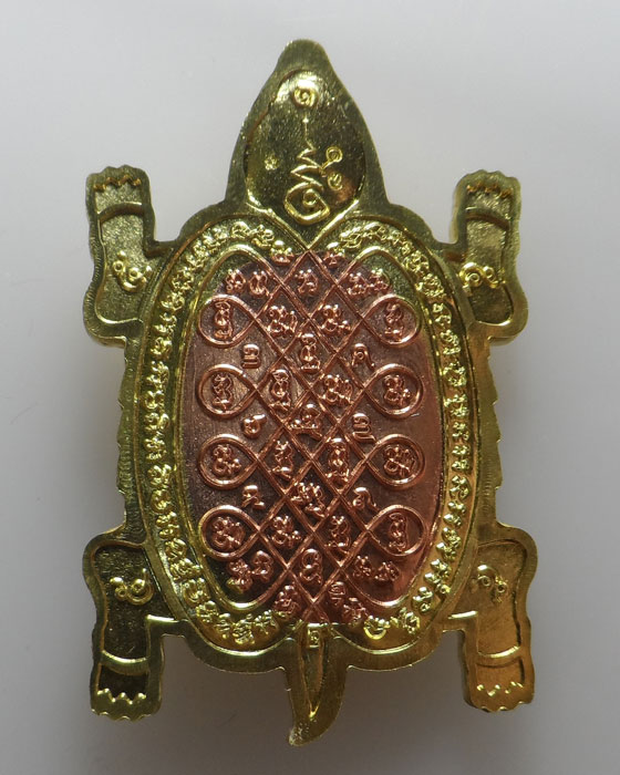 เหรียญพญาเต่ามังกร รุ่นเจ้าสัวมหาเศรษฐี วัดห้วยผักชี จ.นครปฐม ปี๒๕๖๒