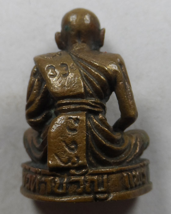 รูปหล่อ (รุ่นแรก) หลวงพรมห์ วัดท่าขวัญ จ.แพร่ ปี๒๕๓๒