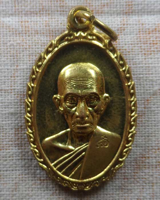 เหรียญรวย รวย เฮง เฮง หลวงพ่อรวย วัดตะโก จ.อยุธยา ปี๒๕๖๐